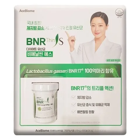 비에날씬에스 유산균 50캡슐 (WFKAY7N)