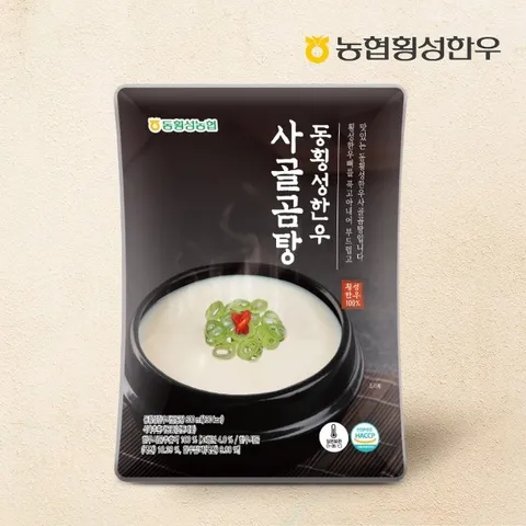 [동횡성농협] 농협 횡성한우 사골곰탕 600ml x 8봉