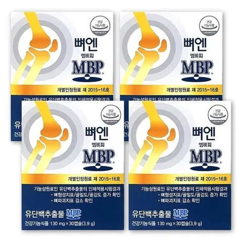 주영엔에스 뼈엔 엠비피 MBP 130mg x 30캡슐 x 4박스 SJ