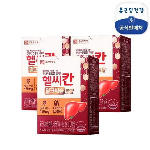 [종근당건강]간건강 헬씨칸 밀크씨슬 로얄 3박스(3개월분)