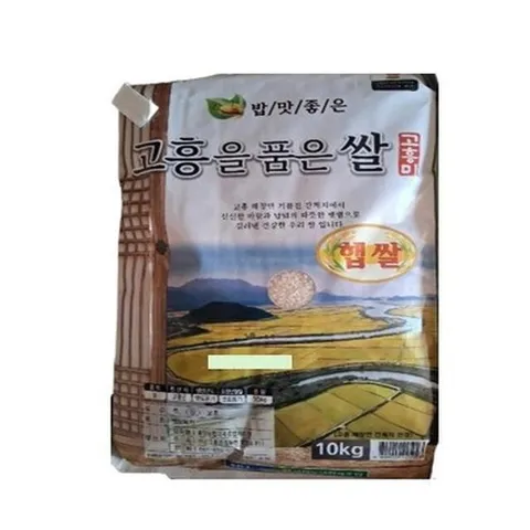 25년 햅쌀 흥양농협 고흥을품은쌀 10kg