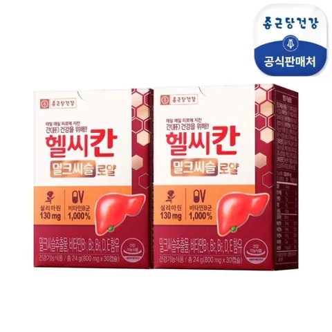 [종근당건강]간건강 헬씨칸 밀크씨슬 로얄 2박스(2개월분)
