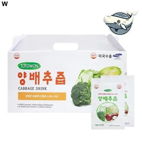 양배추 건강즙 100mL 비타민 음료