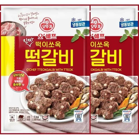 [S] [오뚜기] 오쉐프 진짜 떡이쏘옥 직화떡갈비(돼지고기 62.97) 1kg x 2봉