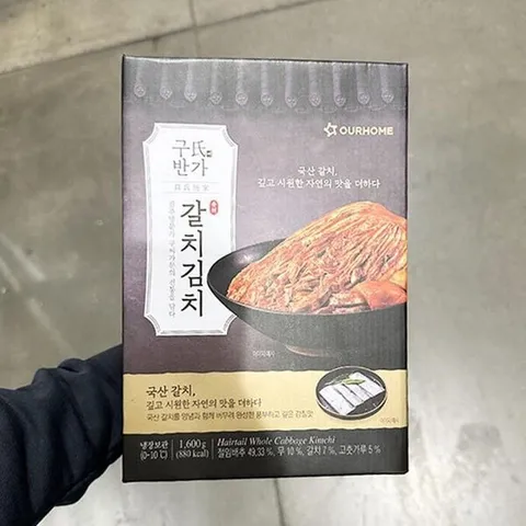 구씨반가 갈치 김치 1600g 아이스박스포장 56399