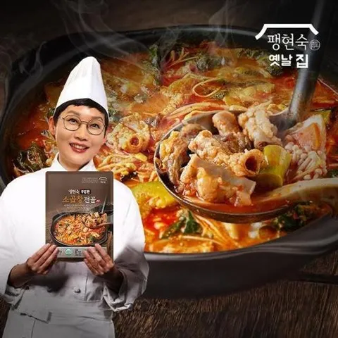팽현숙 푸짐한 소곱창전골 700g x 6팩