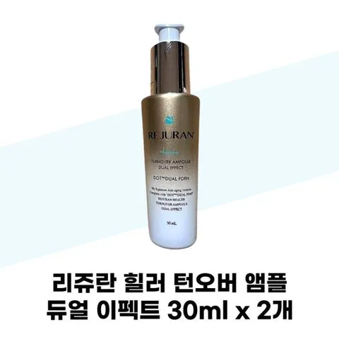 [리쥬란] 리쥬란 힐러 턴오버 앰플 듀얼 이펙트 30ml x 2개