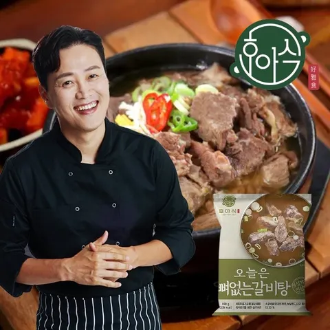 호아식 뼈없는 갈비탕 600g x 2팩