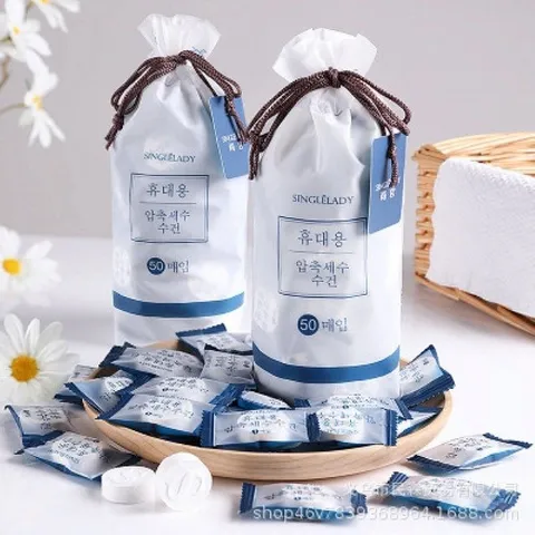 휴대용 압축수건 타올 매직수건 코인50매 세안클렌징 (WC7F13F)