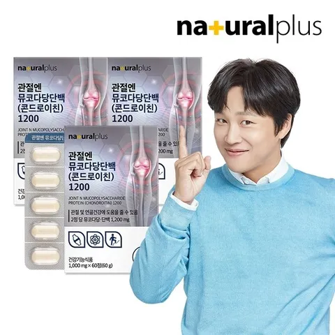 내츄럴플러스 뮤코다당단백 콘드로이친 60정 3박스