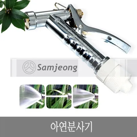 아연분사기 고압 다기능 분사기