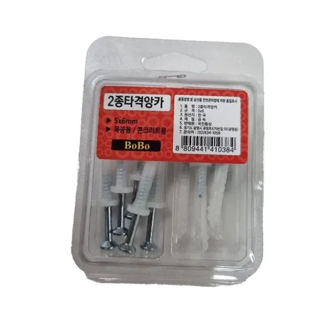 앙카 세트 후기 구성 비교 사용법 사용 팁 타격 구매 (WFHLQWS)