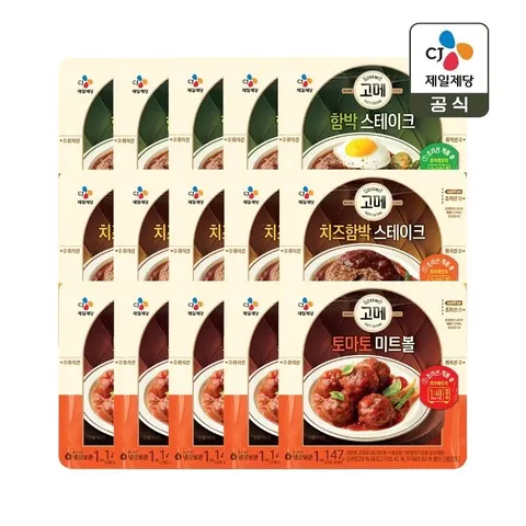 고메 함박스테이크 152g x5개+치즈 함박스테이크 152g x5개+토마토미트볼 147g x5개