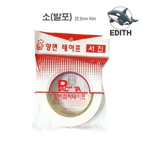 강력 양면 접착 테이프 다용도 활용 팝업 및 (WFH3FQZ)