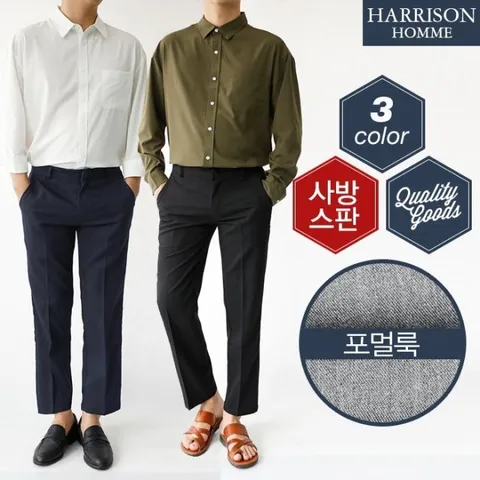 [해리슨] 특가 숏 슬랙스 SUJ1199