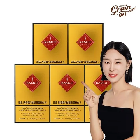 그레인온 골드 카무트효소G 5개월분