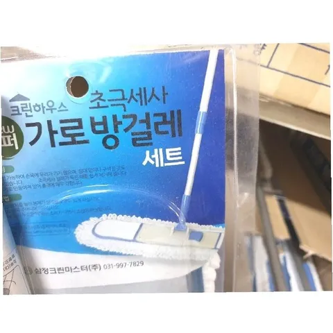 청소기 세트 청소 효율 방걸레 세척 방법 구매 가이드 (WFHLPW5)