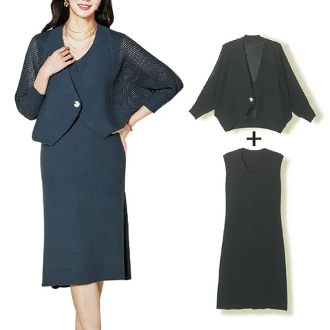 [할리마리] 펀칭니트가디건+원피스(2종세트)