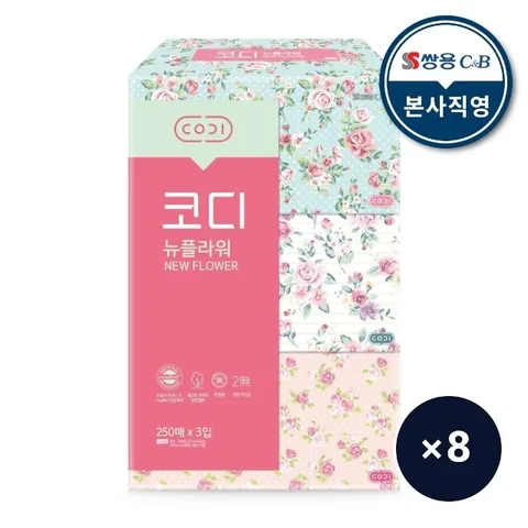 코디 뉴플라워 250매x3입 8팩