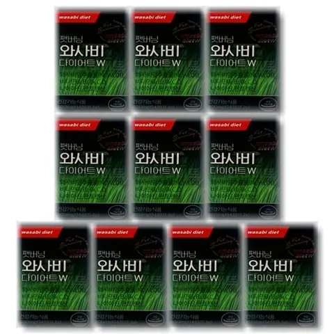 팻버닝 와사비 다이어트W 800mg x 14정 10박스
