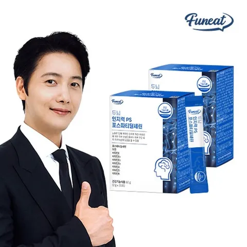 퍼니트 두뇌 인지력 PS 포스파티딜세린 피에스 2박스 2개월분