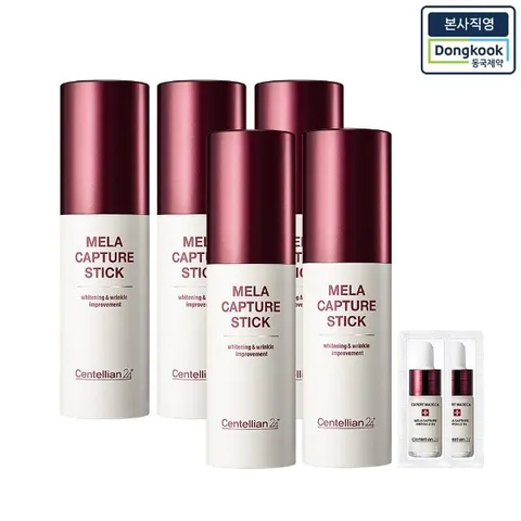 [본사직영] 센텔리안24 멜라캡처스틱 5개 + (증정)멜라캡처앰플 1ml 2개