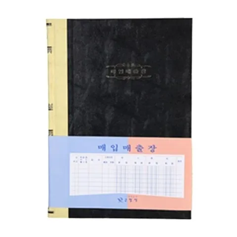 장부A4(200P/매매) (WC26F93)