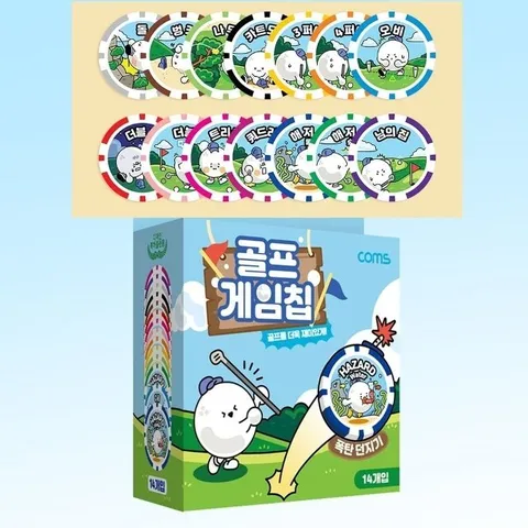 볼마커 골프칩 14개 골프내기게임 카지노칩 게임칩 (WFI16JZ)