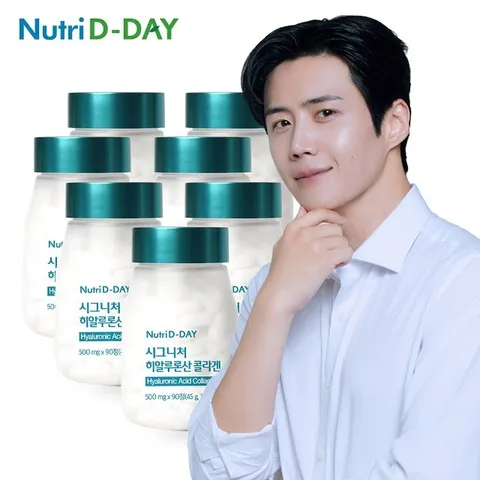뉴트리디데이 시그니처 히알루론산 콜라겐 7병 21개월분