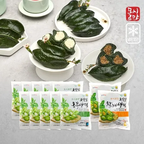 (냉동)영광모시떡 모시로만 동부생떡(송편)10봉 + 참깨2봉 총120개 4.8kg