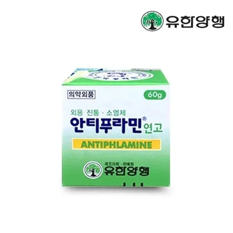 안티푸라민 60g