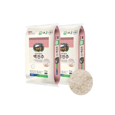 25년산 햅쌀 안동 백진주쌀 10kg X 2 (상등급/당일도정)