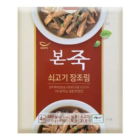 ksr 본죽 쇠고기 장조림 170gx4 (WFJI1Z8)