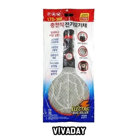 전기 모기채 파리채 충전식 (WFI8CB9)