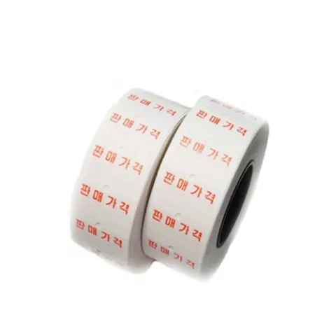 라벨지 20롤 마트 가격표시 판매가격 잉크패드 (WFHXHXS)