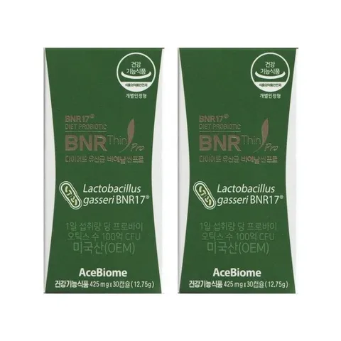 비에날씬 프로 다이어트 425mg x 30캡슐 2박스 -SDL-