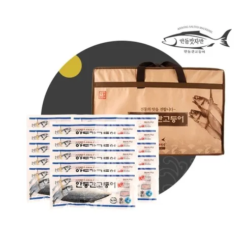[안동맛자반] 안동간고등어 선물세트 순살 반마리 80gx15팩