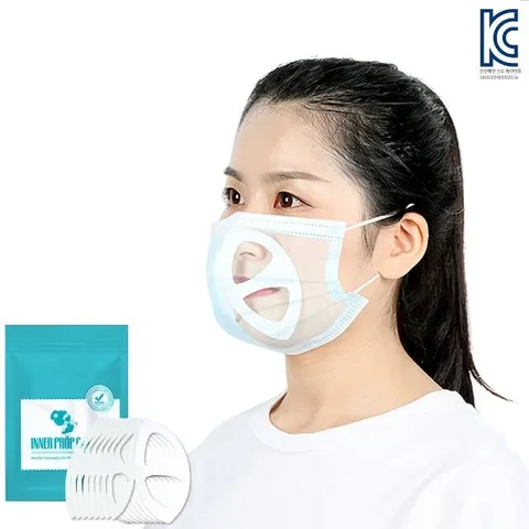 플러스비 숨쉬기 편한 데일리 마스크 가드 지지대 8매 (W77C3E8)