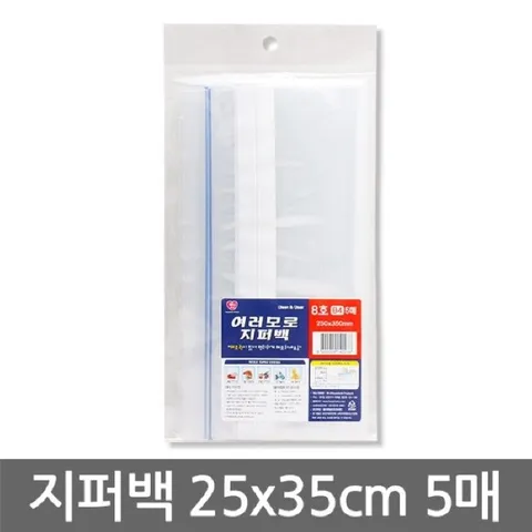 4598여러모로지퍼백8호2238