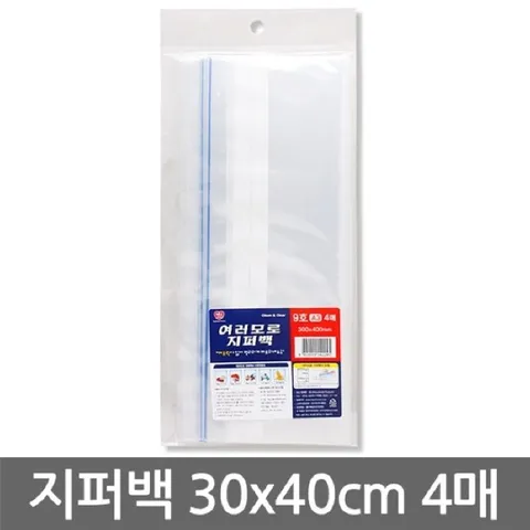 4599여러모로지퍼백9호2245