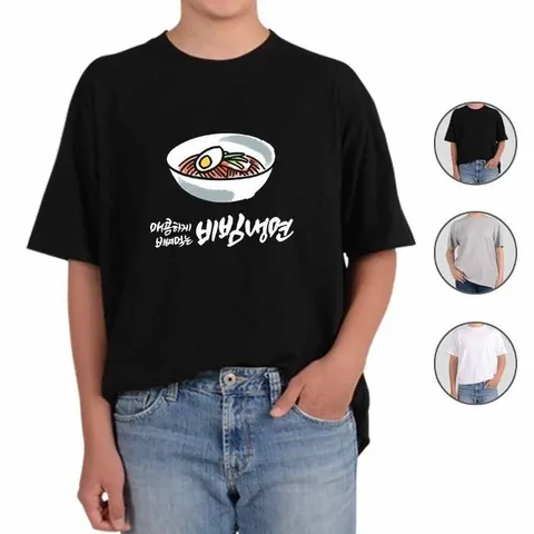 면반팔티 남여공용 패션티셔츠 아동용 면티 비빔 (WFHZOZR)