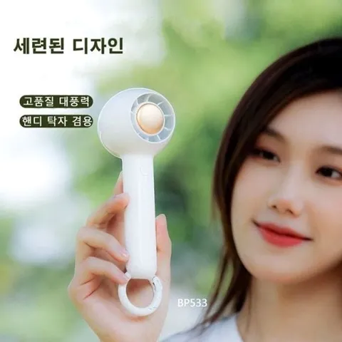 KC 미니 선풍기 핸디형 대량구매문의 터빈 탁상용 휴 (WFH04XI)