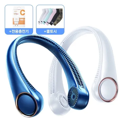 1+1 뒷목까지 시원한 바람 넥밴드선풍기 저소음 휴대용 목걸이선풍기 캠핑용 사은품 2종 증정