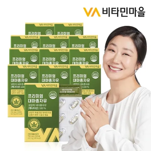 [W shopping] 비타민마을 프리미엄 대마종자유 저온압착추출 헴프씨드 오일 12박스 총360캡슐