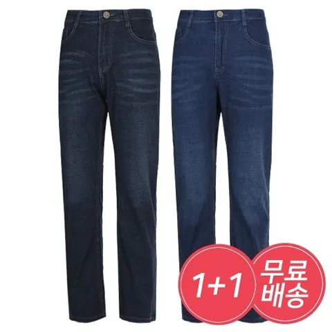 [W shopping] [2종세트]신중년 밑위가 길어 편안한 사방스판 중년 아빠 여름 청바지 무료배송 1+1