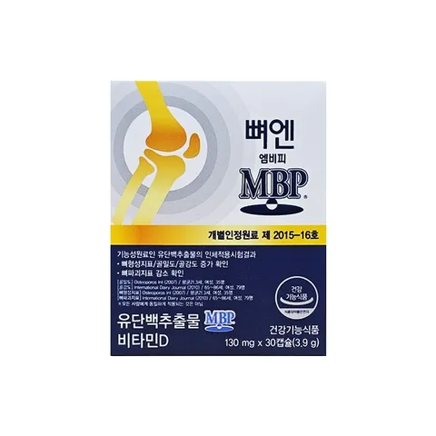 [W shopping] 뼈엔 엠비피 MBP 130mg x 30캡슐 - BNS