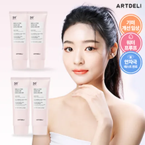 [기미케어+자외선차단] 아트델리 민낯 쌩얼크림 4통 
