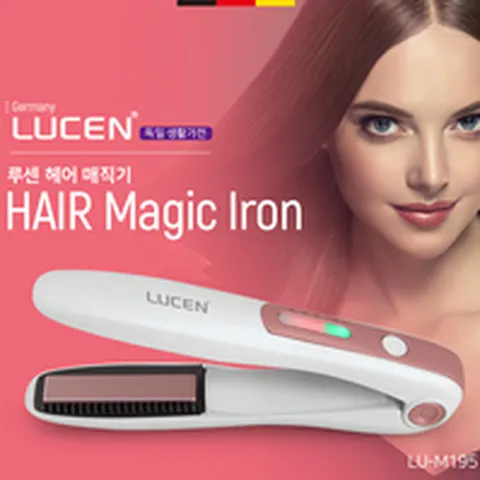 독일 루센 USB 충전식 무선 미니 고데기