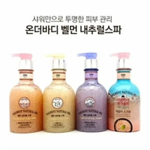 바디 샤워 클린져 바디워시 바디샴푸 피부케어 (WA364BF)