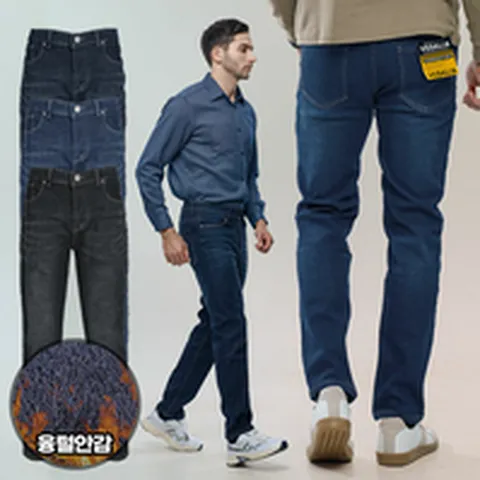 [이지바이] 털털한 남성 장모 융털기모 청바지_38사이즈까지 입는 빅사이즈 데님_작업복(AA23LP098M)